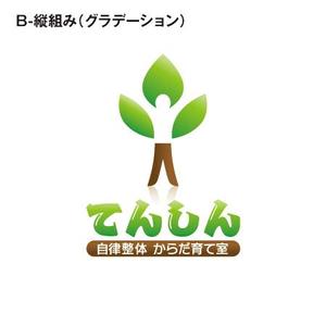 Attic-designworksさんの「てんしん　自律整体 からだ育て室」のロゴ作成への提案