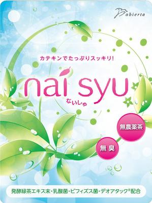 solk (solk)さんの健康食品のサプリメントのパッケージデザインへの提案