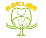 kurorerachan (kurorerachan)さんの歯科医院「大西歯科医院」のロゴへの提案