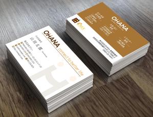 4 dots design (4-dots-design)さんの「株式会社OHANA」の名刺デザインへの提案