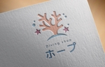 AI TANAKA (RINO02)さんのダイビングショップ『ホープ』のロゴへの提案