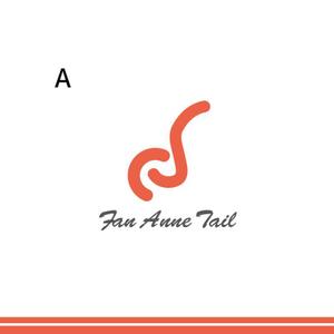 REVELA (REVELA)さんの輸出入販売業「㈱ Fan Anne Tail」の商号ロゴ【商標登録予定なし】への提案