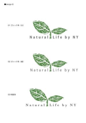 you-co (you-co_sakuma)さんの双葉もしくは四葉の自然なイメージのイラストへの提案