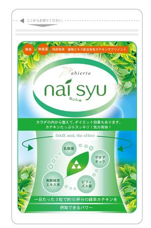 ハッピー60 (happy6048)さんの健康食品のサプリメントのパッケージデザインへの提案