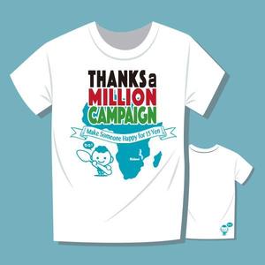 Anne_co. (anne_co)さんのThanks a Million Campaign 学校給食支援キャンペーンTシャツへの提案