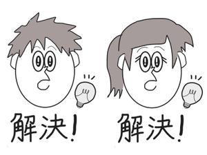 わかな (eb11270351)さんの学習塾で使用するテキストに挿入するイラスト【追加依頼あり】への提案