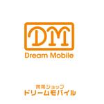 atomgra (atomgra)さんの「携帯ショップ「ドリームモバイル」」のロゴ作成への提案