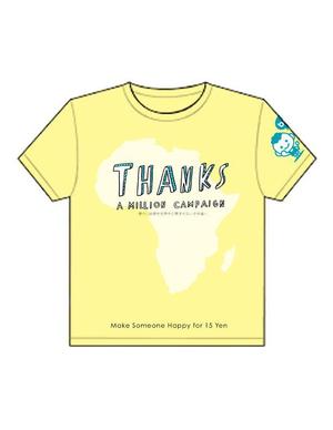 ygagarin (ygagarin)さんのThanks a Million Campaign 学校給食支援キャンペーンTシャツへの提案
