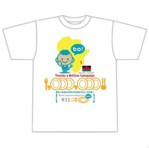 minohara ()さんのThanks a Million Campaign 学校給食支援キャンペーンTシャツへの提案