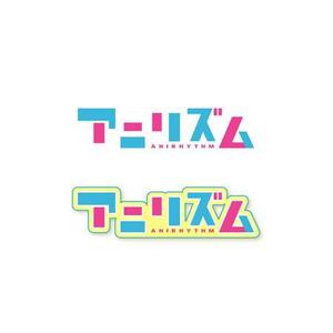 Bbike (hayaken)さんのアニメ楽曲でプレイする音ゲー（スマホアプリ）のロゴ制作への提案
