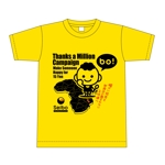 KANESHIRO (kenken2)さんのThanks a Million Campaign 学校給食支援キャンペーンTシャツへの提案