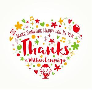 YOO GRAPH (fujiseyoo)さんのThanks a Million Campaign 学校給食支援キャンペーンTシャツへの提案