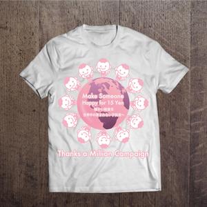 C DESIGN (conifer)さんのThanks a Million Campaign 学校給食支援キャンペーンTシャツへの提案