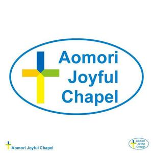 Nuts & Bolts ()さんの「AOMORI　JOYFUL　CHAPEL」のロゴ作成への提案