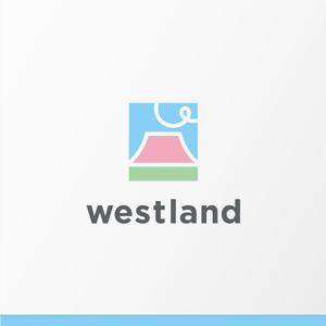 cozen (cozen)さんの仲間が集うシステムコンサルタント「株式会社westland」の企業ロゴへの提案