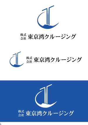 FDP ()さんの株式会社　東京湾クルージングのロゴへの提案