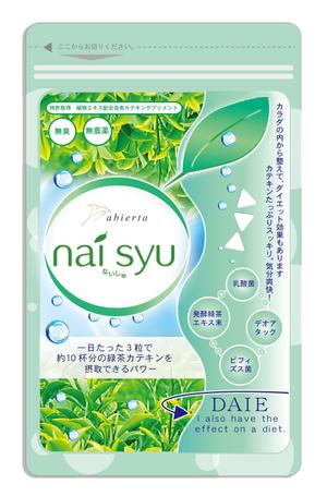 ハッピー60 (happy6048)さんの健康食品のサプリメントのパッケージデザインへの提案