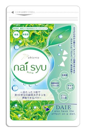 ハッピー60 (happy6048)さんの健康食品のサプリメントのパッケージデザインへの提案