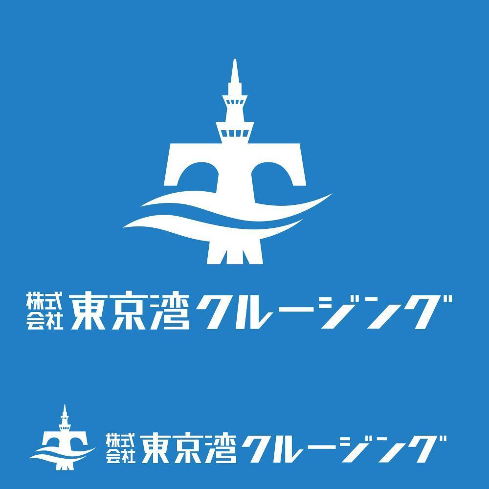 株式会社　東京湾クルージングのロゴ