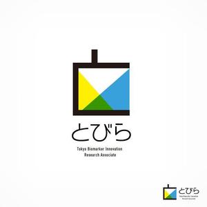 JUN (aus-jun)さんの「産学連携組織「略称：とびら」のロゴ作成」のロゴ作成への提案