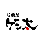 happy_happy♪ ()さんの居酒屋 「ゲン太」のロゴへの提案