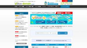 kimurak (kimurak)さんのドメイン登録代行サービスのWEBサイトのキャラクターデザインへの提案