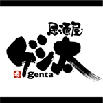 saiga 005 (saiga005)さんの居酒屋 「ゲン太」のロゴへの提案