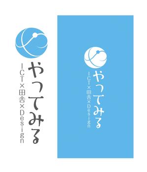 horieyutaka1 (horieyutaka1)さんの宇治茶の産地相楽郡でIT関連の仕事をしている会社のLOGOの作成依頼への提案