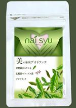 田中　聰 (crayon-maki)さんの健康食品のサプリメントのパッケージデザインへの提案