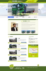 松下正寿 (wisefool)さんの運送会社のホームページデザイン（レスポンシブデザイン）への提案