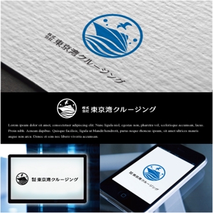 drkigawa (drkigawa)さんの株式会社　東京湾クルージングのロゴへの提案