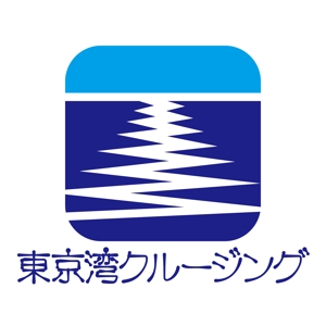 ムーブオン (move-on)さんの株式会社　東京湾クルージングのロゴへの提案