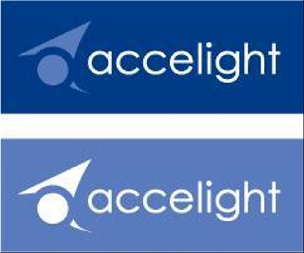 「accelight」のロゴ作成