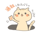 Gureneko (Gureneko)さんの少年と猫のゆるキャラ（カワイイ）のLINEスタンプ作成【継続発注予定】への提案
