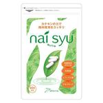 田中玲子 (r-tanaka)さんの健康食品のサプリメントのパッケージデザインへの提案