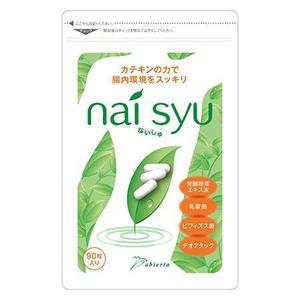 田中玲子 (r-tanaka)さんの健康食品のサプリメントのパッケージデザインへの提案