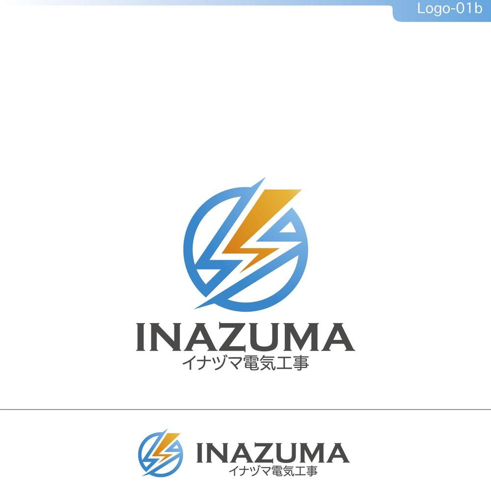 電気工事「イナヅマ電気工事」のロゴ