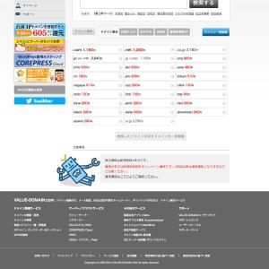 ponpokopoo (ponpokopoo)さんのドメイン登録代行サービスのWEBサイトのキャラクターデザインへの提案