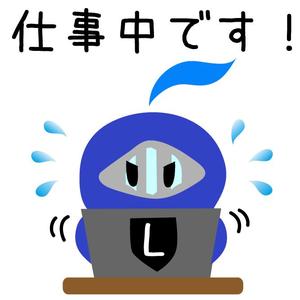 Lucifuge Rofocale (kiri666)さんの【ランサーズ公式】ランサーズ君のLINEスタンプ作成！への提案