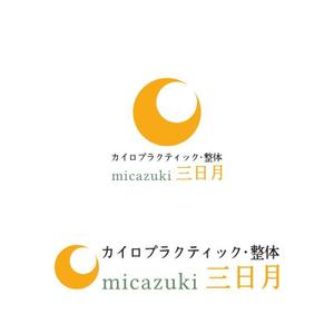 Yolozu (Yolozu)さんのカイロプラクティック、整体院「micazuki 三日月」のロゴへの提案