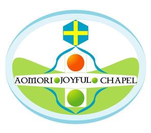 K&K (illustrator_123)さんの「AOMORI　JOYFUL　CHAPEL」のロゴ作成への提案