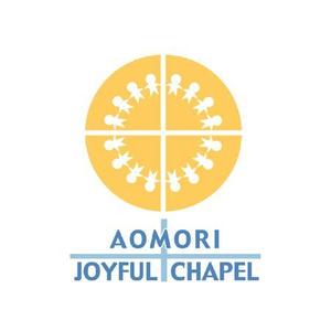 popuraさんの「AOMORI　JOYFUL　CHAPEL」のロゴ作成への提案