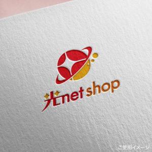 shirokuma_design (itohsyoukai)さんの「光ｎｅｔ shop」ﾋｶﾘﾈｯﾄｼｮｯﾌﾟというお店の看板のロゴ、デザインへの提案