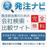 syoichi ()さんのWebサイト集客のためのアフィリエイト用バナー（2点のみ）への提案