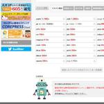 Gu333 ()さんのドメイン登録代行サービスのWEBサイトのキャラクターデザインへの提案