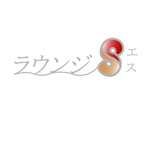 onochang (onochang)さんの新規オープンのカラオケラウンジの店名ロゴへの提案