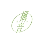 ATARI design (atari)さんの新規オープンの旅館のロゴ作成への提案