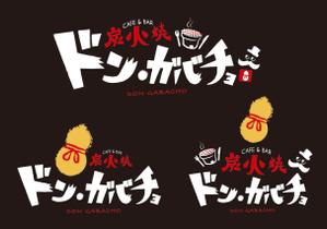 山本周平 (syuhei0828)さんの炭火焼がメインのバル(飲食店)の店名ロゴへの提案