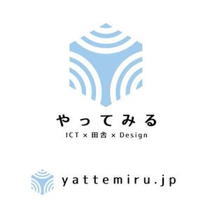 kozyさんの宇治茶の産地相楽郡でIT関連の仕事をしている会社のLOGOの作成依頼への提案