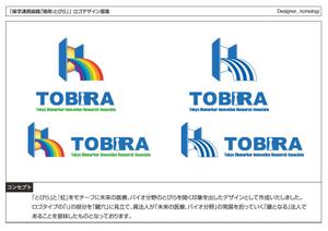 kometogi (kometogi)さんの「産学連携組織「略称：とびら」のロゴ作成」のロゴ作成への提案